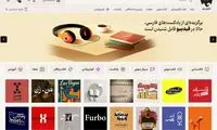 برخی پادکست‌های ایرانی در دسترس قرار گرفتند