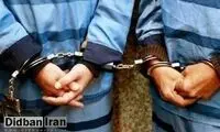 دستگیری باند سارقان دوچرخه در این استان