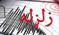 زمین‌لرزه‌ای نسبتا شدید این استان را لرزاند 