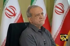 دستور مهمی که پزشکیان در تلویزیون صادر کرد
