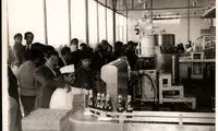 تصویری قدیمی از کارخانه کوکاکولا مشهد در سال 1336