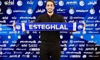ستاره جنجالی وارث پیراهن مجیدی شد!