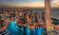 یک رکورد جهانی دیگر برای امارات! 