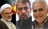 عکس۳ کارمند دبیرخانه خبرگان رهبری که شهید شدند