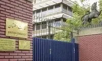 این عکس را مستقیما به دانشگاه امام صادق ارسال کنید!