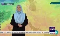  زمان ورود سامانه جدید بارشی به تهران