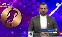  ادعای جنجالی صنعت نفت درباره برد پرسپولیس