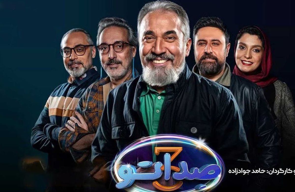   هنرنمایی جذاب داود اریکه در برنامه صداتو 