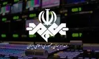 افزایش عجیب و غریب بودجه صداوسیما