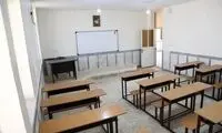 مدارس نوبت عصر این استان تعطیل شد 