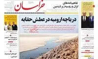 ماجرای سرطان بایدن وسرماخوردگی پوتین