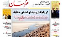 ماجرای سرطان بایدن وسرماخوردگی پوتین
