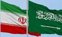 اعلام موجودیت انجمن دوستی ایران و عربستان