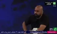 مازیار زارع خطاب به مجری صدا و سیما: استقلالی هستی