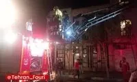 جزئیات آتش‌سوزی یک ساختمان در میدان امام حسین