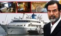 سرنوشت قایق تفریحی صدام حسین