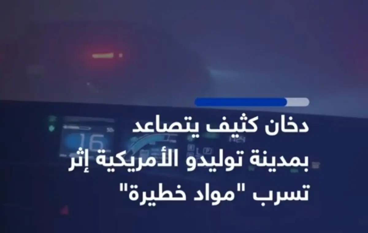 مقامات آمریکا دستور تخلیه فوری صادر کردند