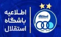 اطلاعیه باشگاه استقلال درباره تمدید قرارداد ستاره‌ها