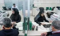 نحوه فعالیت بانک‌ها در استان تهران اعلام شد