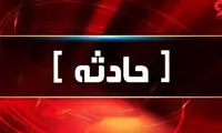 عملیات نفس‌گیر برای نجات جان 38 زن و کودک