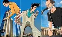 ببینید؛ میدان آزادی تهران الویس پریسلی شد!