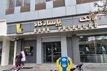 آخرین وضعیت از اختلال بانک پاسارگاد