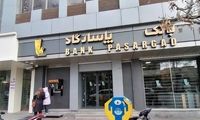 آخرین وضعیت از اختلال بانک پاسارگاد