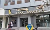 آخرین وضعیت از اختلال بانک پاسارگاد