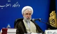 تشکیل پرونده شخصیت برای متهمین اعتراضات اخیر