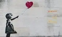 عکسی از اثر تازه بنکسی در لندن که سریع دزدیده شد