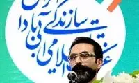 هشدار به صداوسیما درباره آستانه تحمل مردم 