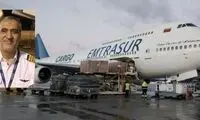 ماجرای بازداشت خدمه‌ ایرانی هوایپمای ونزوئلا