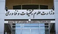 توضیح درباره قطع همکاری با استاد دانشگاه شریف
