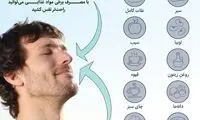 ۱۰ ماده غذایی برای تنفس راحت‌تر!
