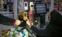 معیار جدید برای دریافت کالابرگ اسفند اعلام شد