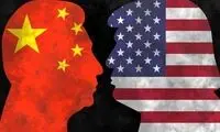 تمسخر آمریکا توسط چینی‌ها تمامی ندارد!