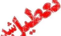 مدارس این استان در نوبت صبح تعطیل شد