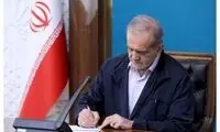 توییت تازه پزشکیان درباره سه مانع اصلی مذاکره