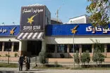 4 مکانی که با رویای جهانی شدنِ تهران ساخته شدند