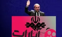 درخواست ۵۵هزار میلیاردی صداوسیمای جبلی از آپارات!