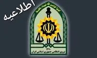 بیانیه پلیس درباره خبر پلمب یک بیمارستان به‌دلیل کشف حجاب