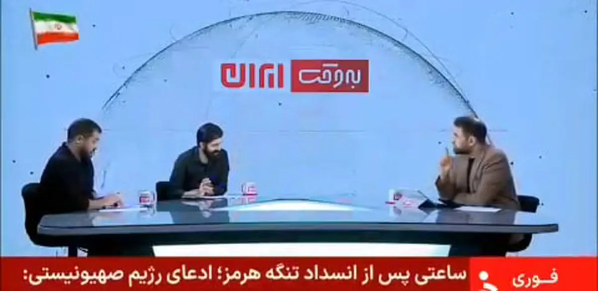 درخواست عجیب برای بستن فرودگاه مهرآباد در صداوسیما!