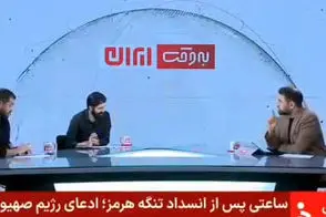 درخواست عجیب برای بستن فرودگاه مهرآباد در صداوسیما!