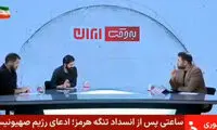 درخواست عجیب برای بستن فرودگاه مهرآباد در صداوسیما!
