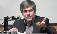 شیوه‌‌ی جدید کنسرت از زبان نماینده‌ی مجلس
