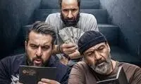 پوستر پرحاشیه یک فیلم سینمایی با حضور مهران غفوریان