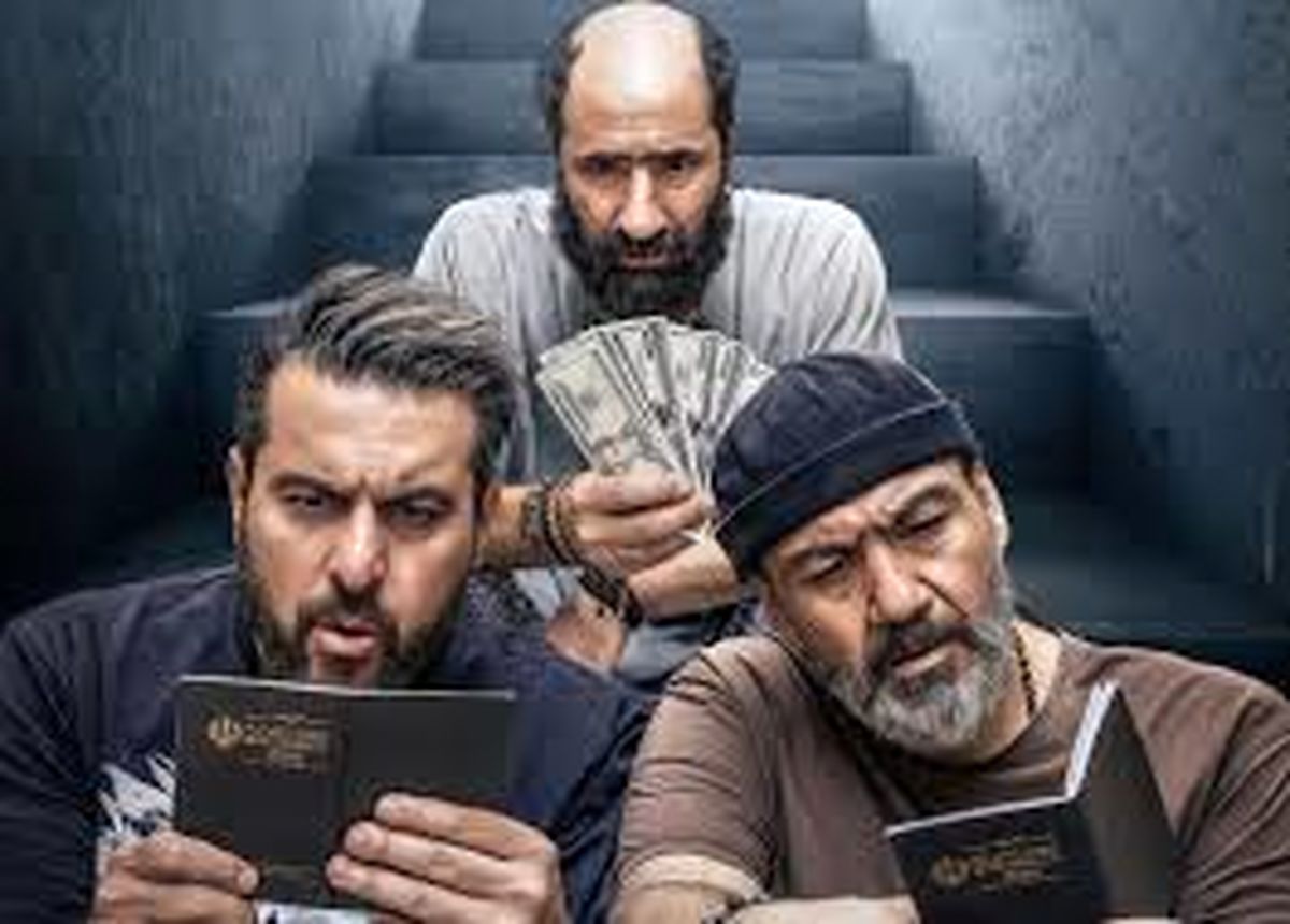 پوستر پرحاشیه یک فیلم سینمایی با حضور مهران غفوریان