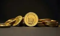  زمان واریز وجه شرکت در حراج سکه تغییر کرد