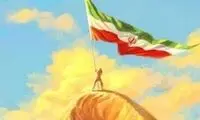 جدیدترین دیوارنگاره‌ای که در تهران نصب شد