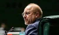 ماجرای احتمال انصراف قالیباف از مجلس دوازدهم!